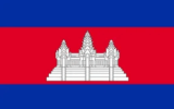 kamboja